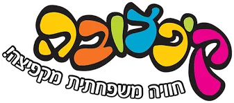 קפצובה
